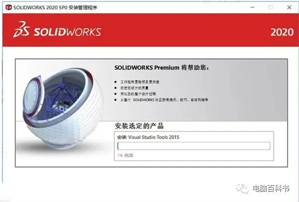 solidworks在哪个文件打开